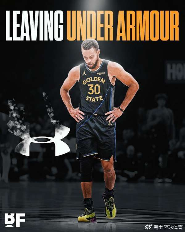 库里和安德玛解约,能拿到多少赔偿金?说出来你可能不信|斯蒂芬·库里|金州勇士队|nba|勇士|杜兰特_新浪体育_新浪新闻
